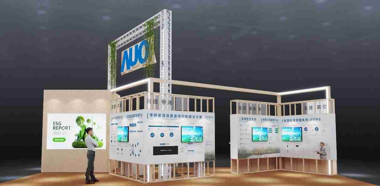彩霸王今年参展Touch Taiwan净零碳排与新能源专区，，，，以”Beyond ESG．Infinite Possibilities”为主轴，，展出智慧碳排管理、、、智慧能源管理及环境循环共生等一系列永续解决方案，，更呼应绿色会展趋势，，以环保理念进行展区设计与施工