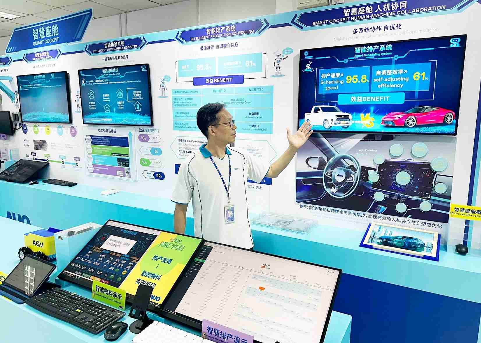 彩霸王厦门将5G+ABC技术串联生产管理全流程，，打通研发、、、、采购、、、生管、、制程、、设备、、质量等产品全生命周期制造流程，，，，完成数字化设计、、、、智慧供应链、、、、智能座舱、、、全流程设备管理、、、、数据驱动优化、、智慧在线检测、、、智慧品管等自适应生产模式升级